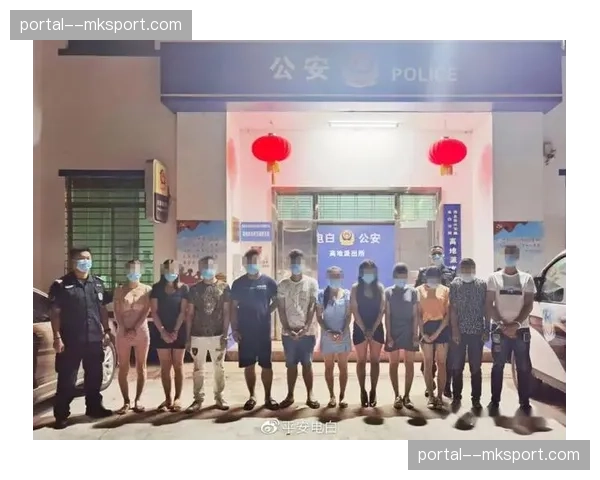 德国足球职业联盟就某俱乐部球迷不当行为启动调查程序