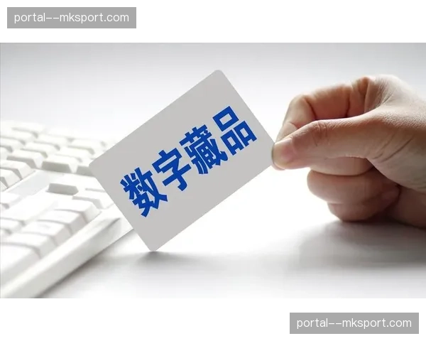 调查：德甲俱乐部数字藏品（NFT）项目遇冷，球迷参与度与市场价值双下降