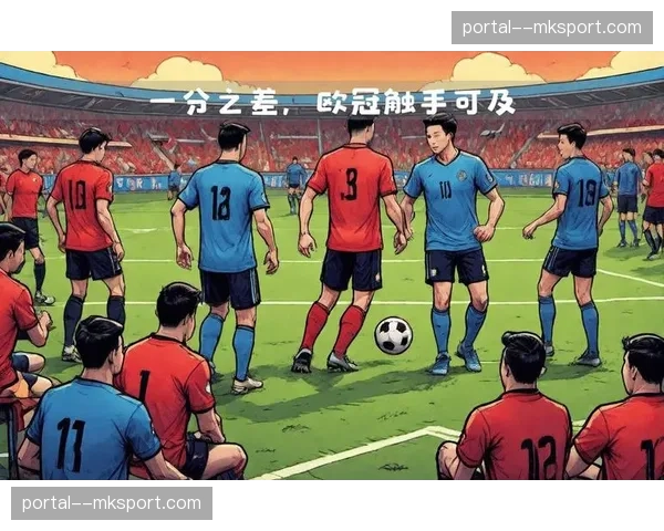 里尔主帅热内西奥：收官战每场皆硬仗，球队需提升表现